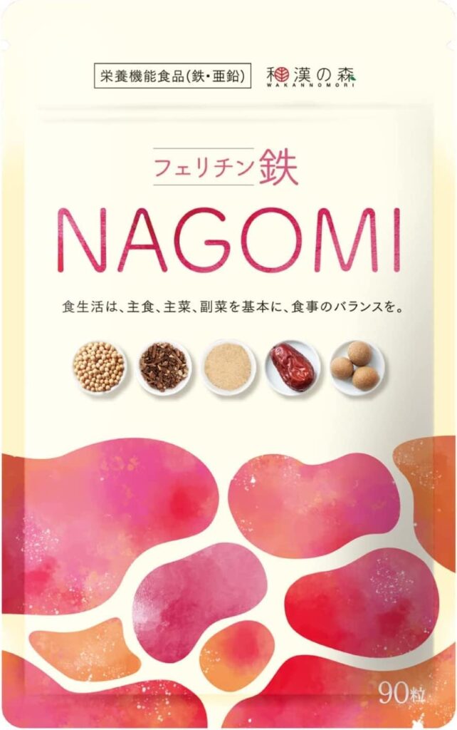 画像に alt 属性が指定されていません。ファイル名: 6171vg7IPTL._AC_SL1414_-642x1024.jpg
