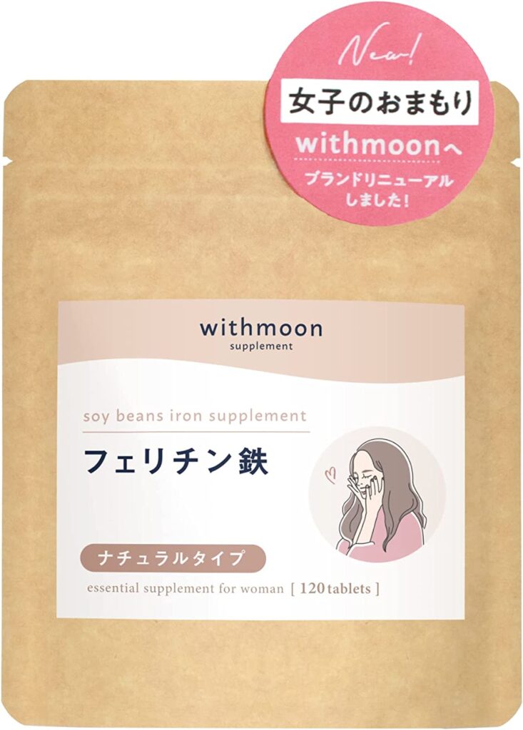 画像に alt 属性が指定されていません。ファイル名: 61EGaQZgVWL._AC_SL1500_-733x1024.jpg