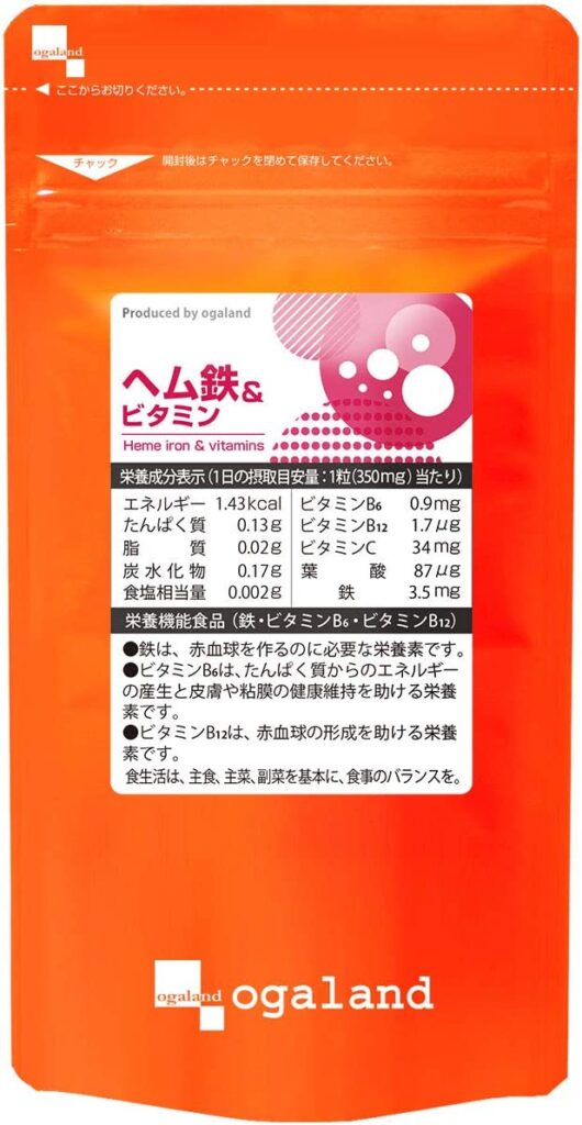 画像に alt 属性が指定されていません。ファイル名: 61hL7qbHOmL._AC_SL1200_-530x1024.jpg