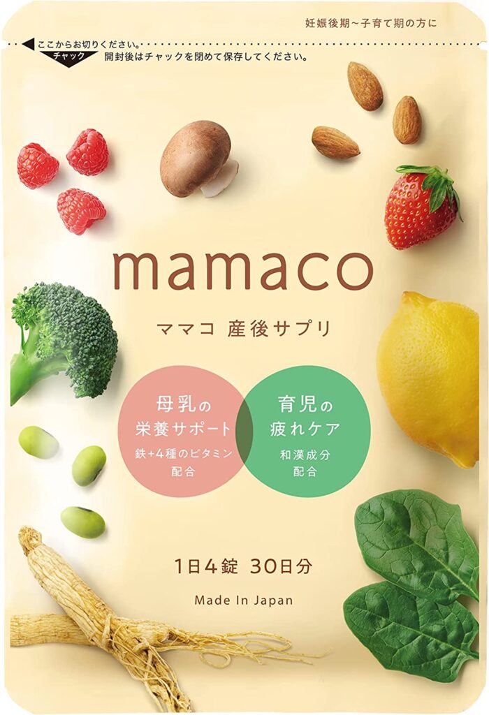 画像に alt 属性が指定されていません。ファイル名: 71WnFh4Wd-L._AC_SL1500_-700x1024.jpg