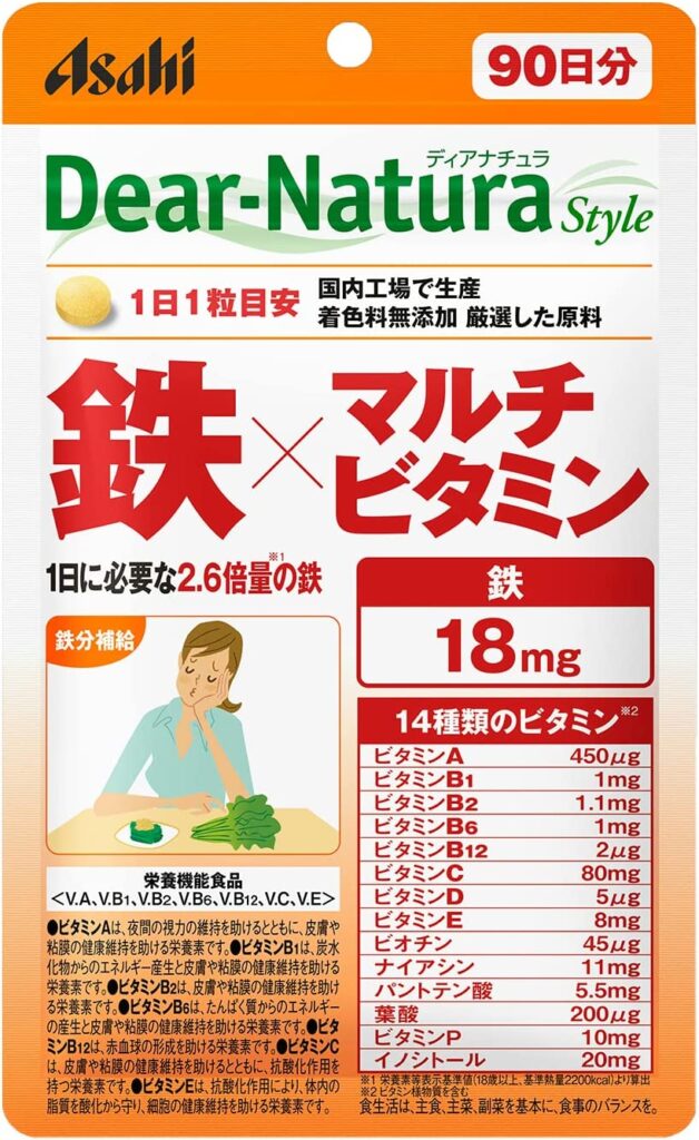 画像に alt 属性が指定されていません。ファイル名: 71qu44rhHUL._AC_SL1500_-628x1024.jpg